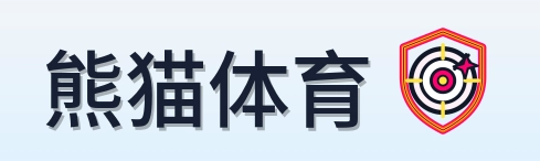 熊猫体育 Logo